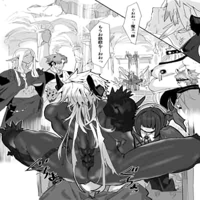 [山山 (まうんてん)] 魔将アルシェ