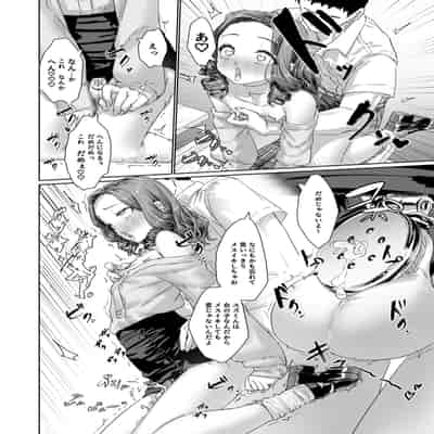 [かいらり亭 (PenDD)] 変態男の娘のどきどきキャンパスライフ