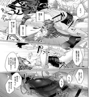 [かいらり亭 (PenDD)] 変態男の娘のどきどきキャンパスライフ