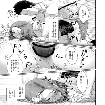 [かいらり亭 (PenDD)] 変態男の娘のどきどきキャンパスライフ