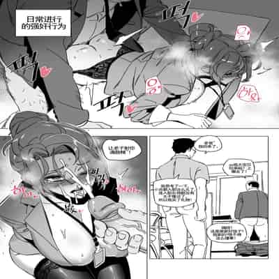 LUXsumildo·韩爱企划公司吞精便器女武神吉允静（LC整合汉化组·高质量原创轮奸奴隶H）