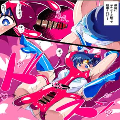 [ワラビモチー] 水星の敗北2 -セーラー戦士VSエロダンジョン- (美少女戦士セーラームーン)