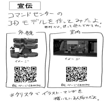 [あやめりよ] 好感度1万のエレグちゃん (勝利の女神：NIKKE)｜好感度1万的伊萊格醬 [中国翻訳] [DL版]