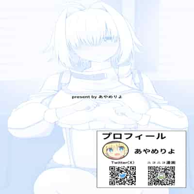 [あやめりよ] 好感度1万のエレグちゃん (勝利の女神：NIKKE)｜好感度1万的伊萊格醬 [中国翻訳] [DL版]