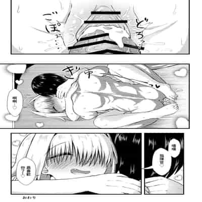 [あやめりよ] 好感度1万のエレグちゃん (勝利の女神：NIKKE)｜好感度1万的伊萊格醬 [中国翻訳] [DL版]