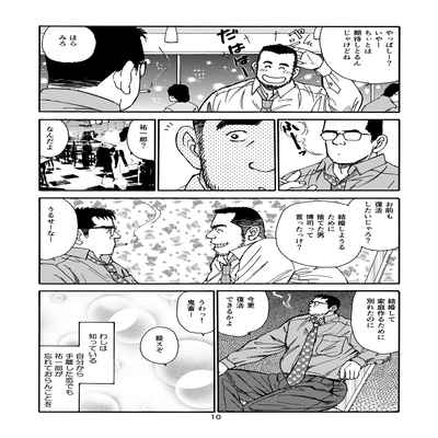 [SatoruSugajima] ROKU EPISODE1 老六的故事 第一章 [Chinese] [马栏山汉化组]