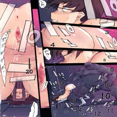 (C100) [Tear Drop (ついな)] D Dungeon for Adult Lv.3 (トゥハート)[萌意永久润色机翻]