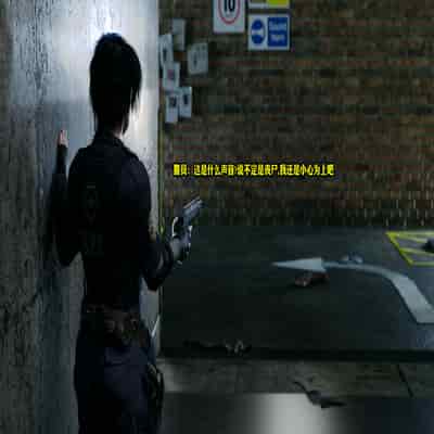 [PervertMuffinMajima ]Resident Lust EP1 淫化危机 第一章 【皮断腿个人汉化】