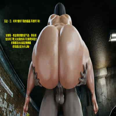 [PervertMuffinMajima ]Resident Lust EP1 淫化危机 第一章 【皮断腿个人汉化】