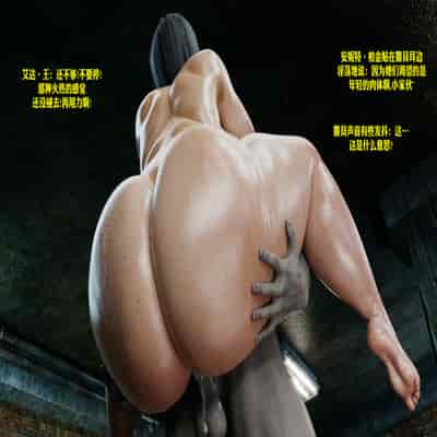 [PervertMuffinMajima ]Resident Lust EP1 淫化危机 第一章 【皮断腿个人汉化】