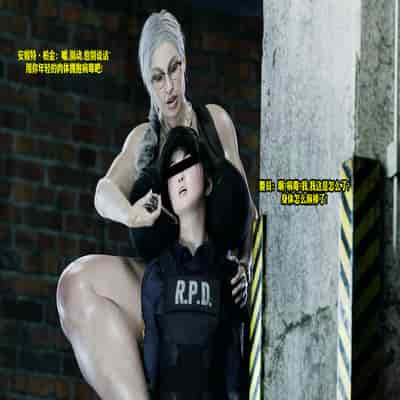 [PervertMuffinMajima ]Resident Lust EP1 淫化危机 第一章 【皮断腿个人汉化】