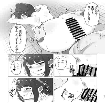 [超路地裏合衆国 (ミナカミリン)] 担当の横山奈緒さんのおしりに魅了される本 (アイドルマスター ミリオンライブ!) [DL版]