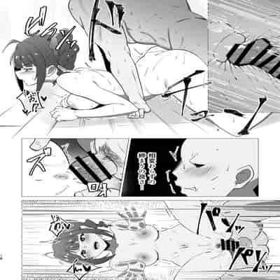 [超路地裏合衆国 (ミナカミリン)] 担当の横山奈緒さんのおしりに魅了される本 (アイドルマスター ミリオンライブ!) [DL版]