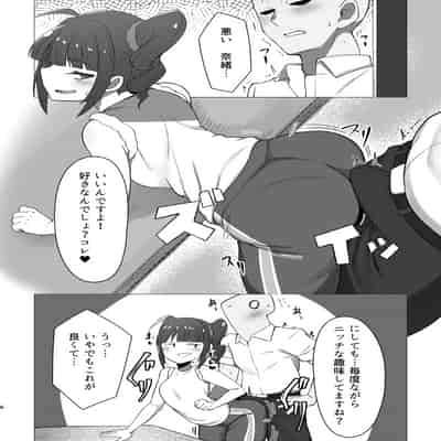 [超路地裏合衆国 (ミナカミリン)] 担当の横山奈緒さんのおしりに魅了される本 (アイドルマスター ミリオンライブ!) [DL版]