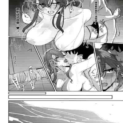 (C102) [ししゃも亭 (白菊)] 足柄が可愛過ぎる6 (艦隊これくしょん -艦これ-) [中国翻訳]