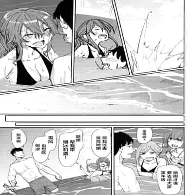 (C102) [ししゃも亭 (白菊)] 足柄が可愛過ぎる6 (艦隊これくしょん -艦これ-) [中国翻訳]