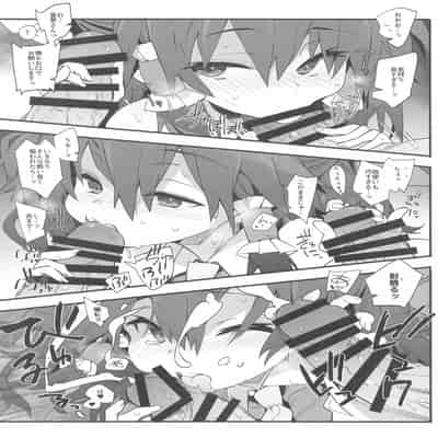 (秋季例大祭11) [とりあえず(仮) (とろろ)] 巫女は酔うと誰とでもセックスする (東方Project)