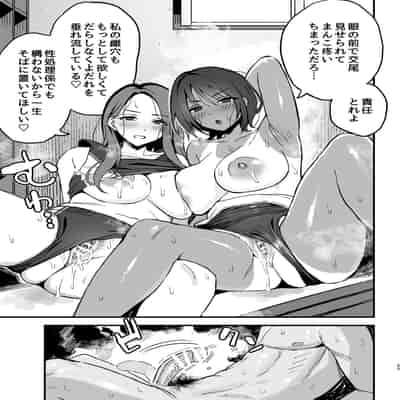 [スルメニウム] まんこ貸してくれる先輩