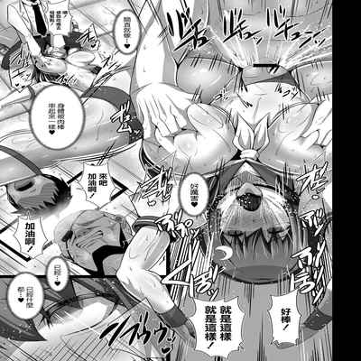 [たねなしくりぼ] 彼女の大人スイッチ 第2話 美少女戦士★秘密の特訓[中国翻译]