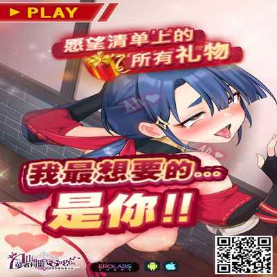 [たねなしくりぼ] 彼女の大人スイッチ 第2話 美少女戦士★秘密の特訓[中国翻译]