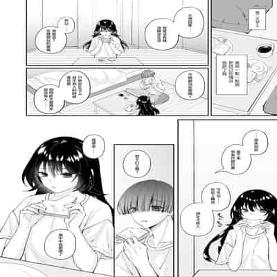 [ひなえろん] 正義のヒーローマイティウーマン 怪人チンポに完全敗北してマゾメス堕ちする話