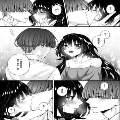 [ひなえろん] 正義のヒーローマイティウーマン 怪人チンポに完全敗北してマゾメス堕ちする話