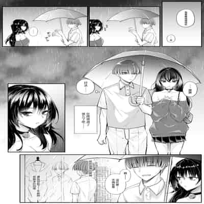 [ひなえろん] 正義のヒーローマイティウーマン 怪人チンポに完全敗北してマゾメス堕ちする話