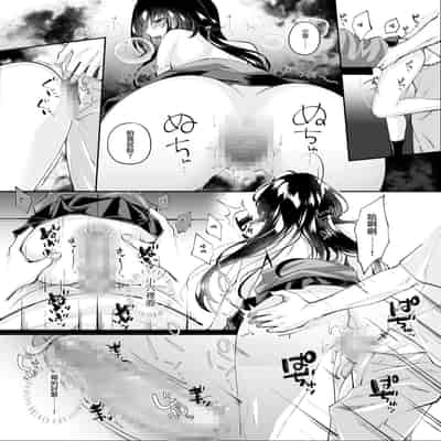 [聖華快楽書店 (エルトリア，ちょこみんと，七剣なな，高橋徹)] ずぶ濡れの猫系ギャルを拾ったので家で飼うことにします [DL版] [摆烂吃瓜汉化]