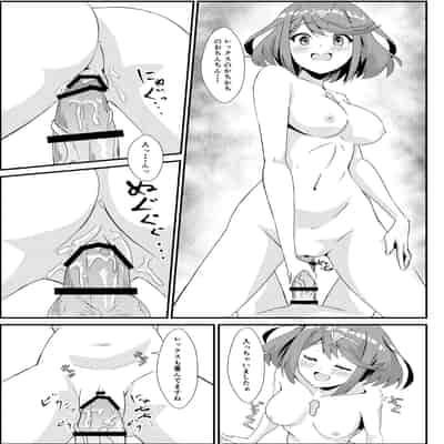 (C103) [ShaDraw (かげみや)] にゃんにゃんニアちゃん2 (ゼノブレイド2)