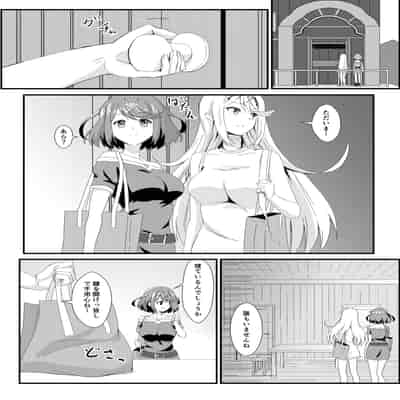 (C103) [ShaDraw (かげみや)] にゃんにゃんニアちゃん2 (ゼノブレイド2)