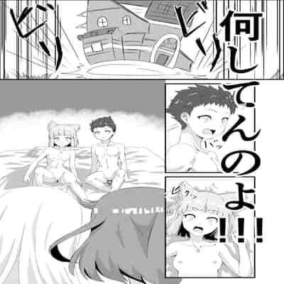 (C103) [ShaDraw (かげみや)] にゃんにゃんニアちゃん2 (ゼノブレイド2)