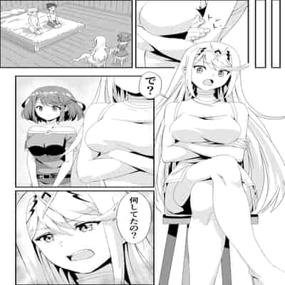 (C103) [ShaDraw (かげみや)] にゃんにゃんニアちゃん2 (ゼノブレイド2)