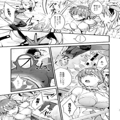 [ビーンズ豆 (モチヂ)] 魔法少女が終わる日 ~蝕まれる日常~ [DL版]