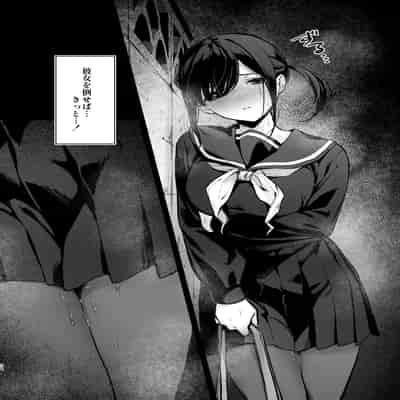 [ビーンズ豆 (モチヂ)] 魔法少女が終わる日 ~蝕まれる日常~ [DL版]