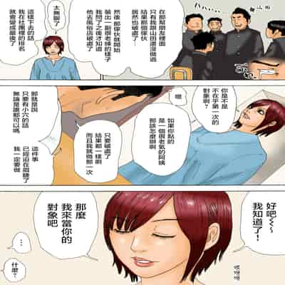 [虚川財団 (虚川二次子)] もったいない！ [中国翻訳]