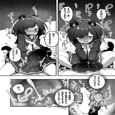 [あめじすとダークネス (エロッチ)] GIRL 後輩彼女の性事情2 [DL版]