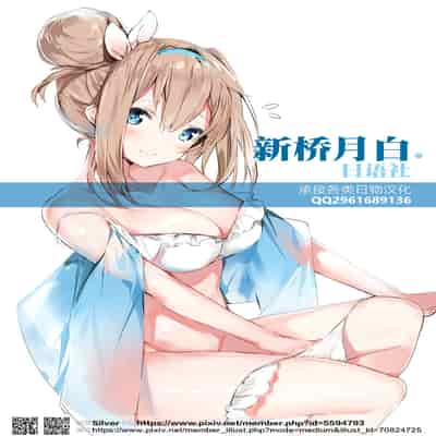 [梵人 (オジィ)] しほ姦~いいなり温泉旅情編~ (ガールズ