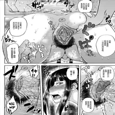 [梵人 (オジィ)] しほ姦~いいなり温泉旅情編~ (ガールズ