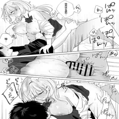 [ヒトサシコユビ (イなり)] ギャルの幼なじみに誘惑された…が [不那么黑暗月光石]