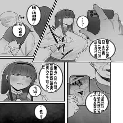 [配菜机翻汉化组][フジノエ本舗 (フジノエ13B)] 生徒会長〜勧修寺 凛子の性記録〜 [DL版]