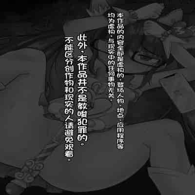 [配菜机翻汉化组][106号室より (あさの透)] 底辺絵師(笑)●学生は