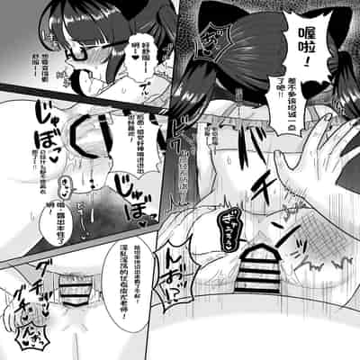 [配菜机翻汉化组][106号室より (あさの透)] 底辺絵師(笑)●学生は