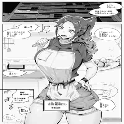 [blue soda] 人妻が露出調教にハマるまで