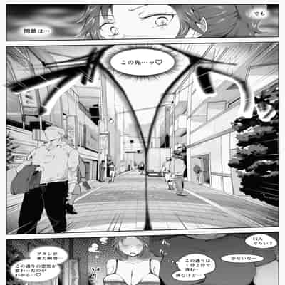 [blue soda] 人妻が露出調教にハマるまで