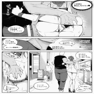 [blue soda] 人妻が露出調教にハマるまで