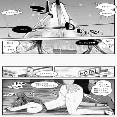 [blue soda] 人妻が露出調教にハマるまで