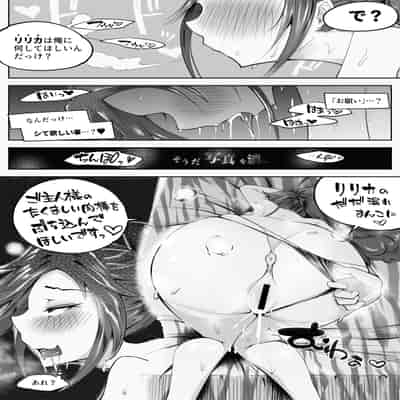 [blue soda] 人妻が露出調教にハマるまで