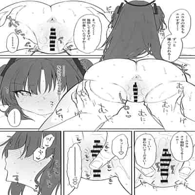 (COMIC1☆25) [りぷんと (りぷ)] ユウカにご褒美もらう (ブルーアーカイブ)