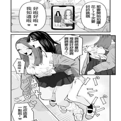 [アウェイ田] クンニしたい女とクンニされたい女｜想舔穴的女人和想被舔穴的女人 [沒有漢化] [DL版]