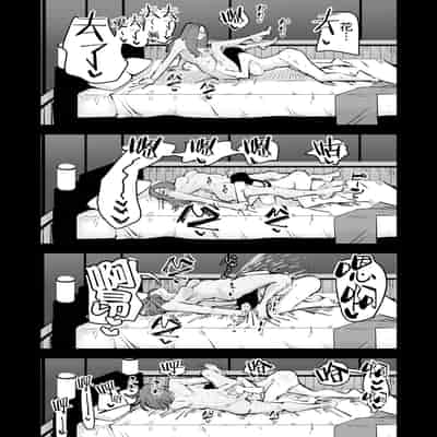 [アウェイ田] クンニしたい女とクンニされたい女｜想舔穴的女人和想被舔穴的女人 [沒有漢化] [DL版]